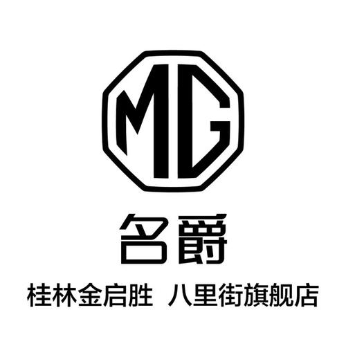 上汽名爵618年中大促肯定金启胜更优惠