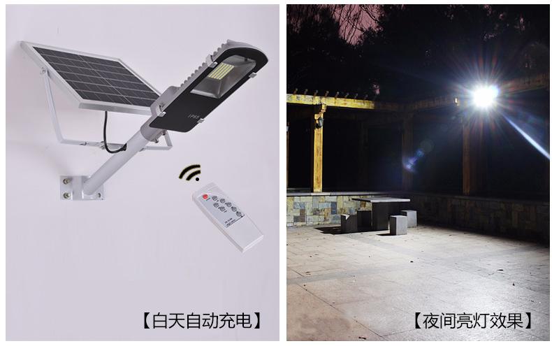 (qdtyn-ytld04)带支臂一体化led太阳能路灯专用遥控器