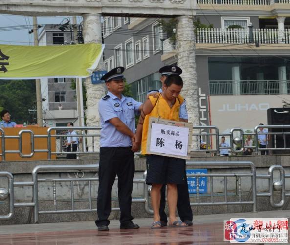 龙山宣判大会(组图)