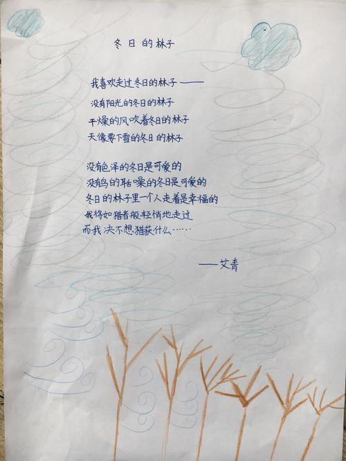 轻扣诗歌大门,艾青诗集(朱家乐)朗诵《绿》