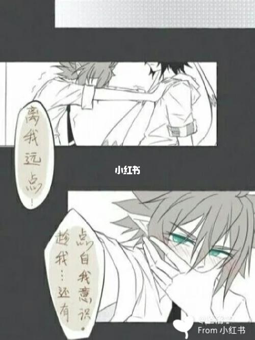 雷安_凹凸世界_红薯_凹凸世界雷安