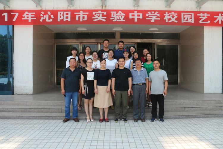 沁阳市实验中学召开代培教师座谈会