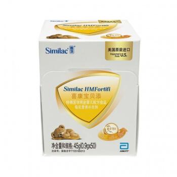 20新日期母乳强化剂金装喜康添早产儿营养添加补充剂45g