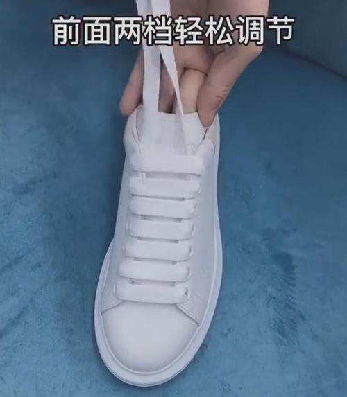 麦昆小白鞋鞋带怎么系,详细步骤图解,不要再系错了