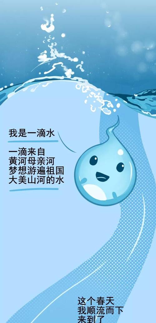 原创手绘长卷 | 一滴水的旅程