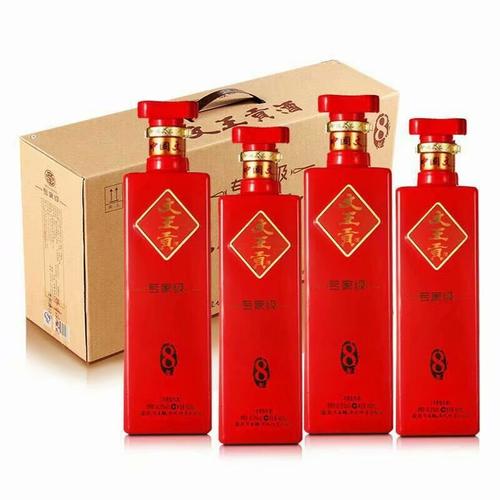 5折文王贡酒专家级8年408度480ml瓶多规格文王贡酒红瓶安徽浓香型纯粮