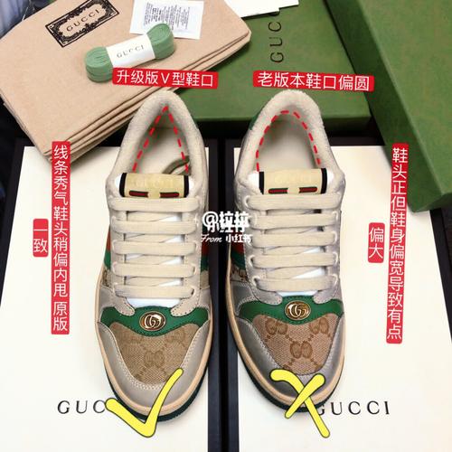 gucci古驰2021年老爹鞋鉴定真假参考_古驰怎么样_老爹