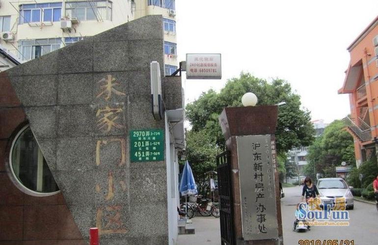 画家村1上海 画家村 外景图