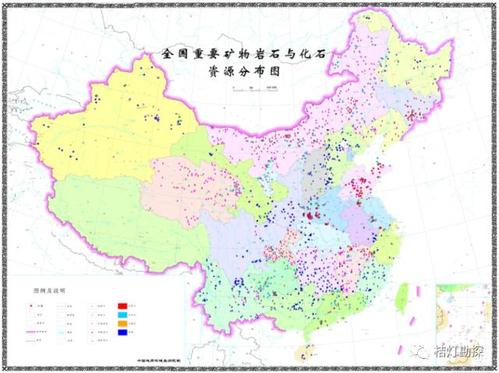 正文  矿物与岩石分布图集 全国观赏石资源分布图 地质灾害图集 中国