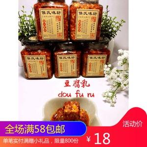 怀化土特产