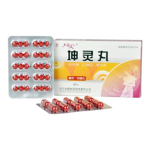 坤灵丸