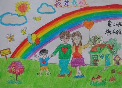 儿童画我爱我家简笔画