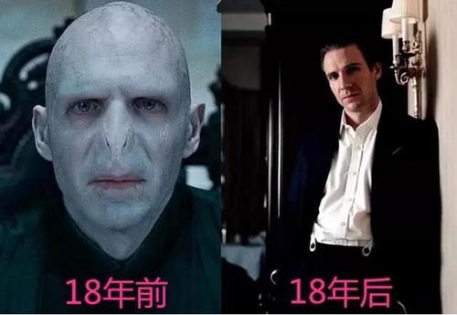 哈利波特过去十八年,当年的主演现在都变的不一样,尤其是伏地魔
