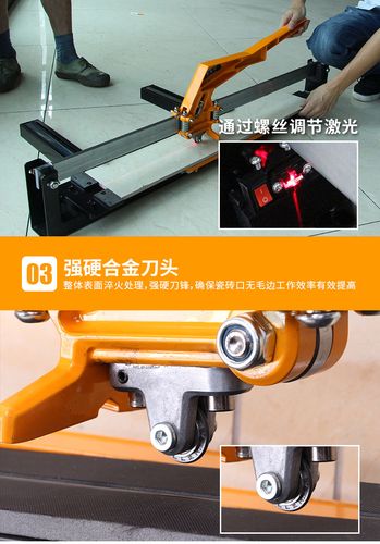 佳捷仕j01-1000手动瓷砖切割机 - 佳捷仕五金机电