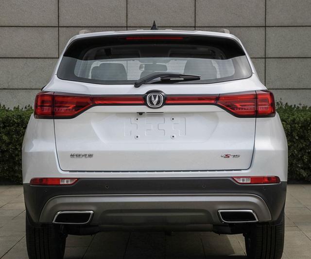 长安cs75新车申报图曝光 外观调整