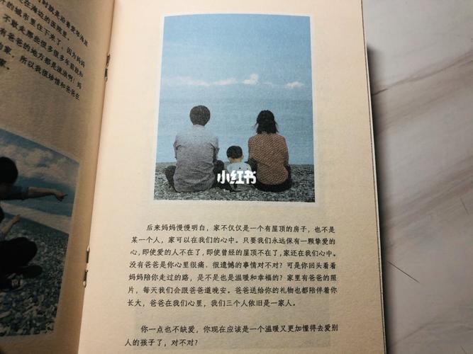 书单分享|催泪01 只要爱了 就算永远 书名:《人间告白》 作者