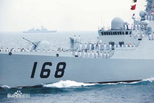 广州号驱逐舰
