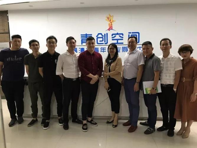 【就业创业】最in的青创空间,给团团最爱的你