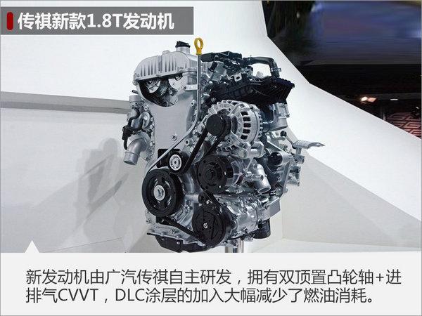 新款广汽传祺gs4销量怎么样低配多少钱