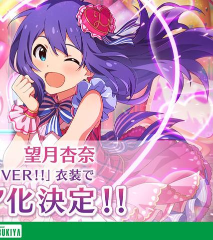 猫受屋预寿屋偶像大师望月杏奈成长chulover手办