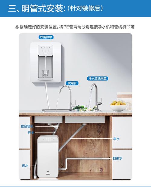 生活电器 壁挂管线机 老板(robam) 老板y-sr-20-gx03