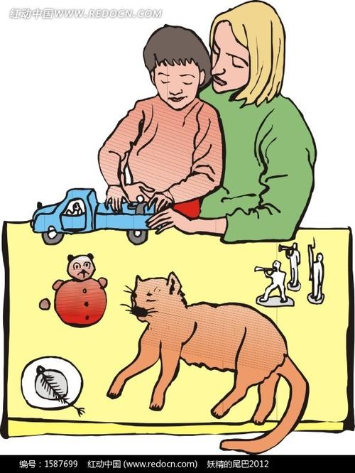 妈妈陪儿子玩玩具插画