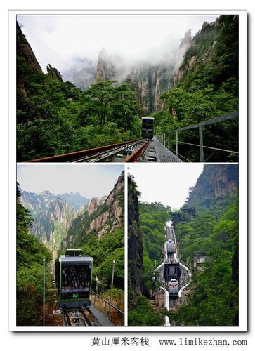 西海大峡谷地缆车开通