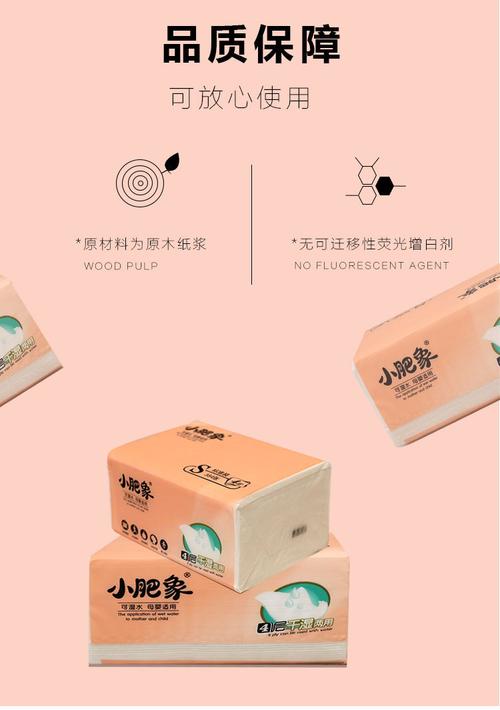 推荐小肥象小包便携式家用整箱散装抽纸