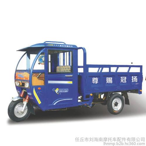 供应采购三轮车就上尊赐冠扬 一手货源供应 欢迎来电