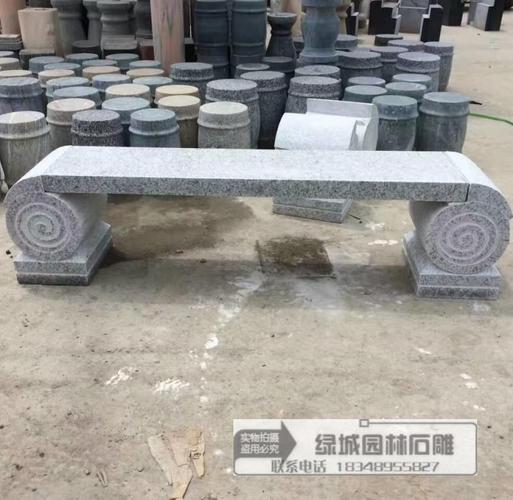 公园石桌石凳摆件图片