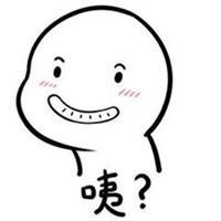 两个圆头小人表情包【点击鼠标右键下载】