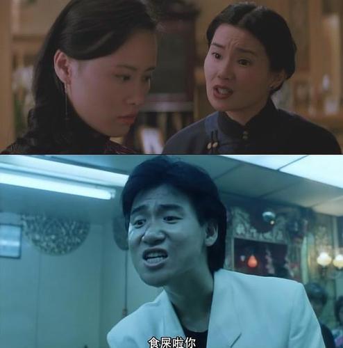 旺角卡门
