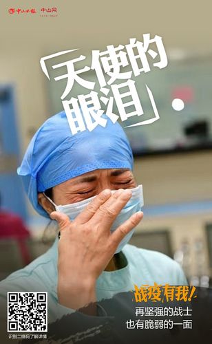 10,天使的眼泪