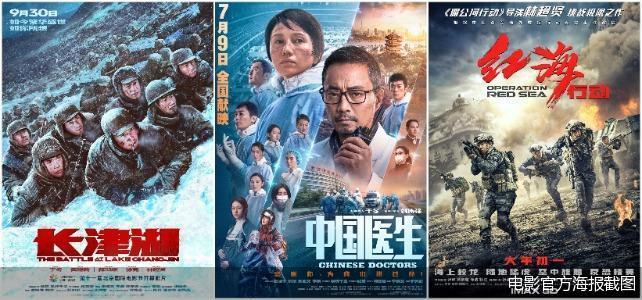 随后才慢慢涉及到电影的投资与制作,并布局影院等终端业务,让该公司