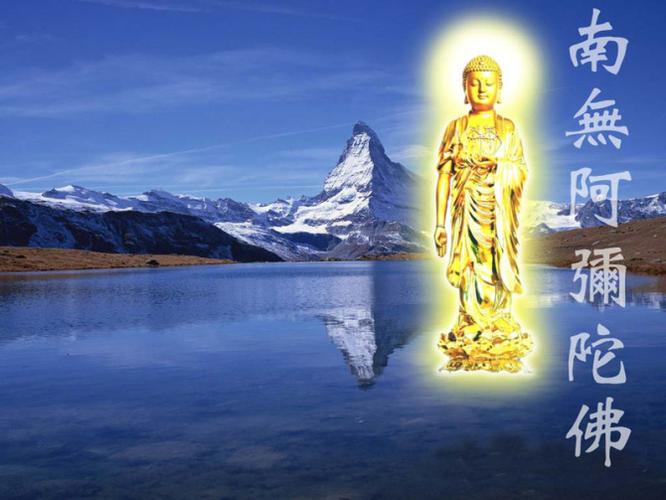 阿弥陀佛圣号(四字五音)-4小时版本---感恩跪拜南无阿弥陀佛!