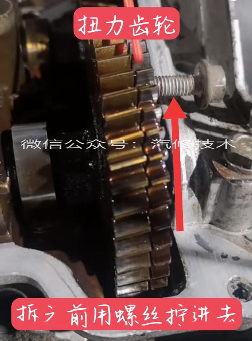 【汽修正时】开瑞优优472正时(彩图)