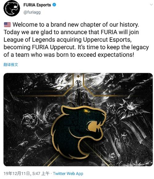 csgo强队furia巴西黑豹收购巴西赛区队伍