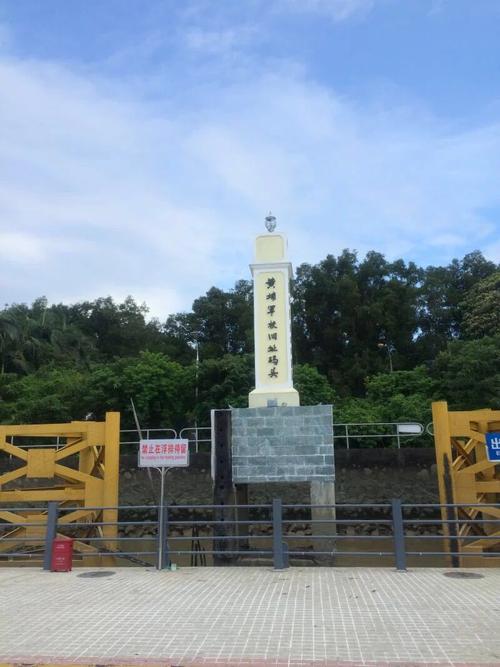 黄埔军校旧址纪念馆