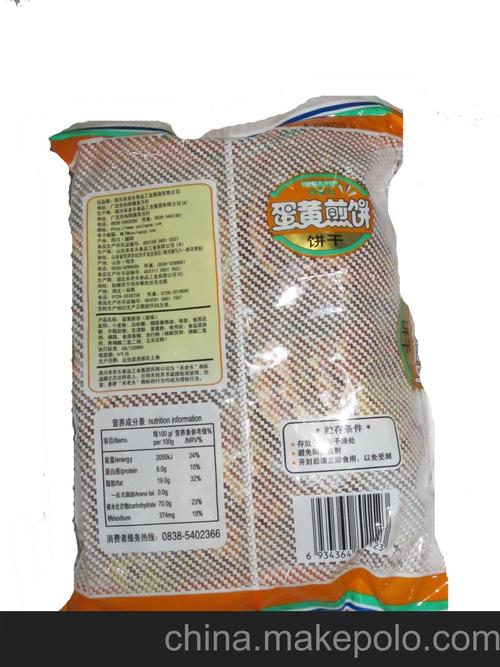 供应150g米老头蛋黄煎饼 重庆批发 量大从优