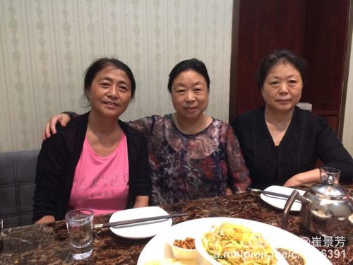 金秋八月绥化兄弟姐妹重相聚