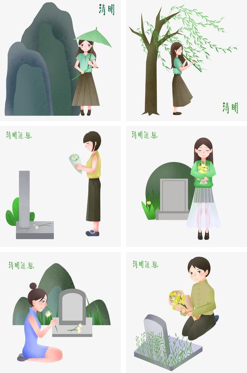 清明节插画女孩
