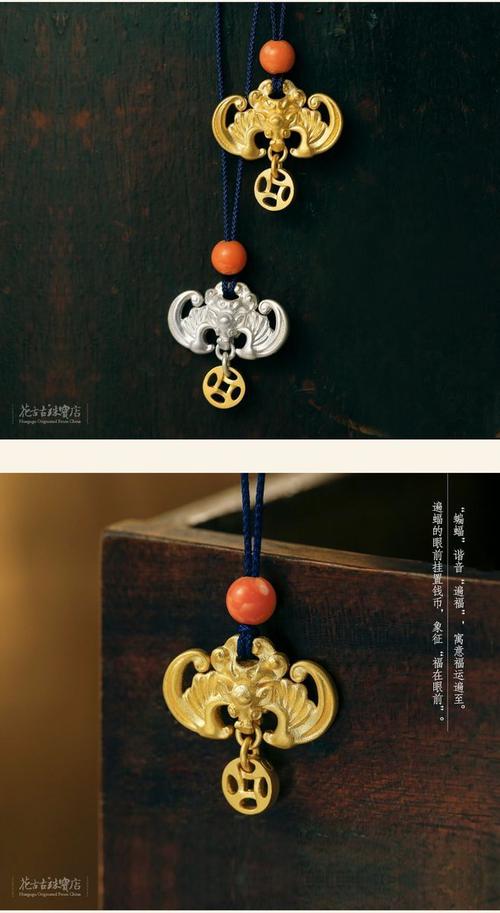 花古古 黄金吊坠 黄金蝙蝠项链 福运到来 福在眼前 母亲节礼物-淘宝