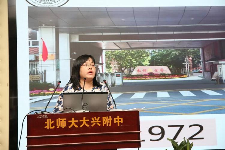 北京师范大学大兴附属中学校级家委会会议成功召开