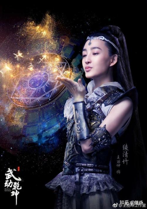 怎样评价电视剧《武动乾坤》?