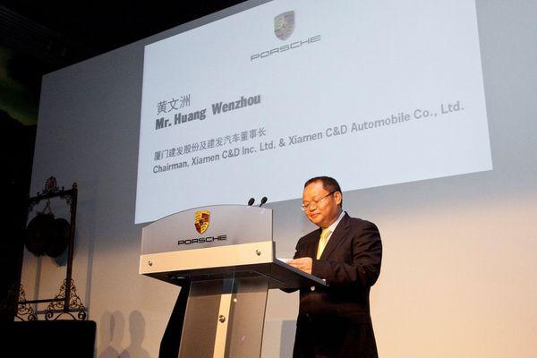 董事长黄文洲先生致辞保时捷中国首席执行总裁柏涵慕先生致辞在南宁