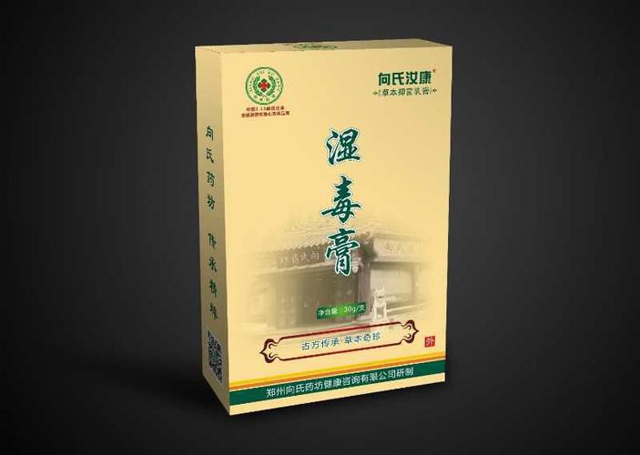 向氏药坊纯中药治疗各种皮肤顽疾【15188318993】