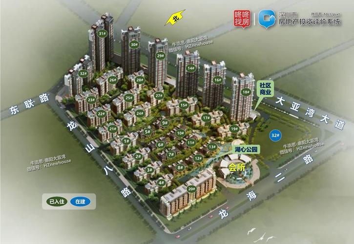 惠州大亚湾东部阳光花园四期实地踩盘记录- 惠州大亚湾东部阳光花园四