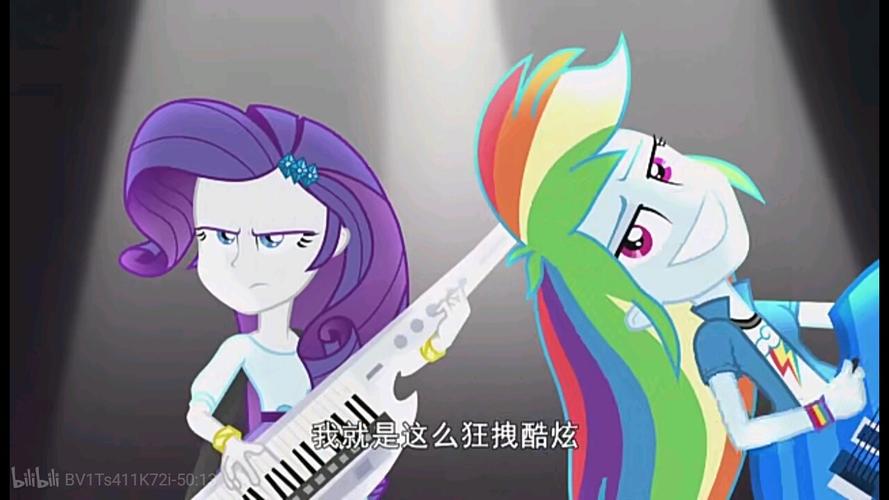 小马国女孩云宝黛茜性格分析