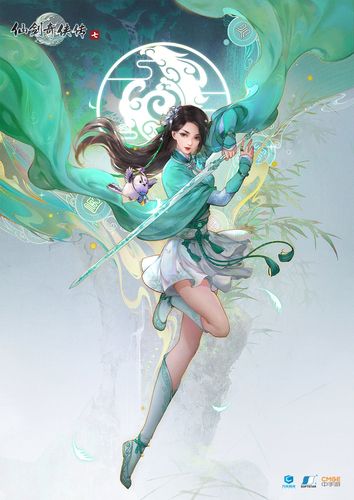 仙剑奇侠传七四主角海报公布两位美女很可爱