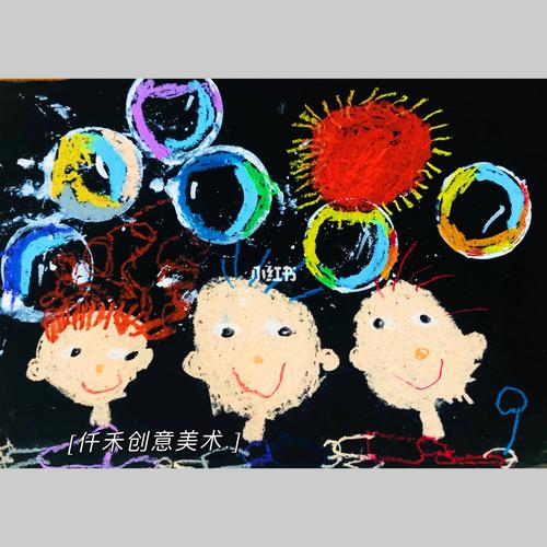 吹泡泡_幼儿园_文化_绘画